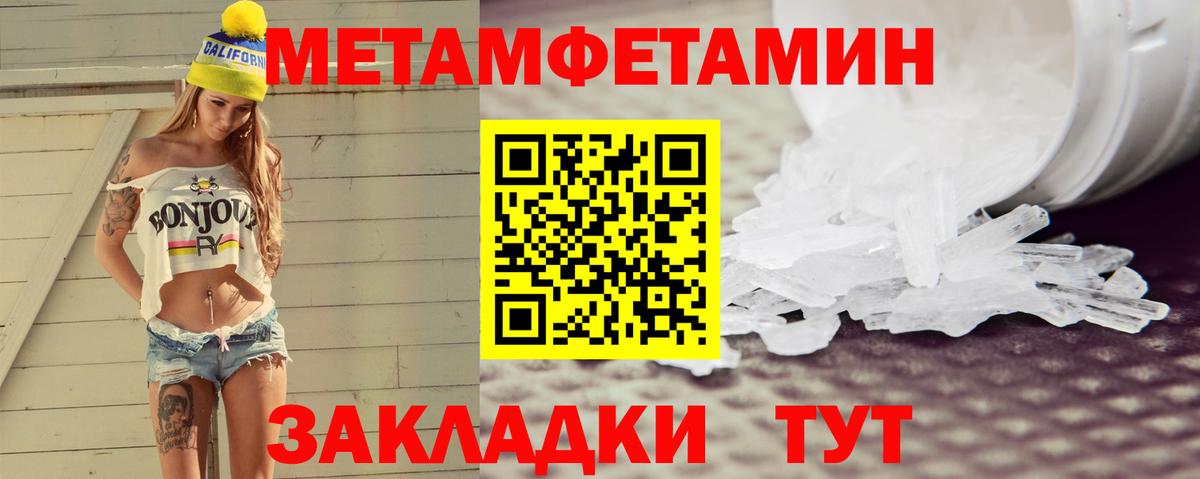 Amphetamine Розовый Ликино-Дулёво