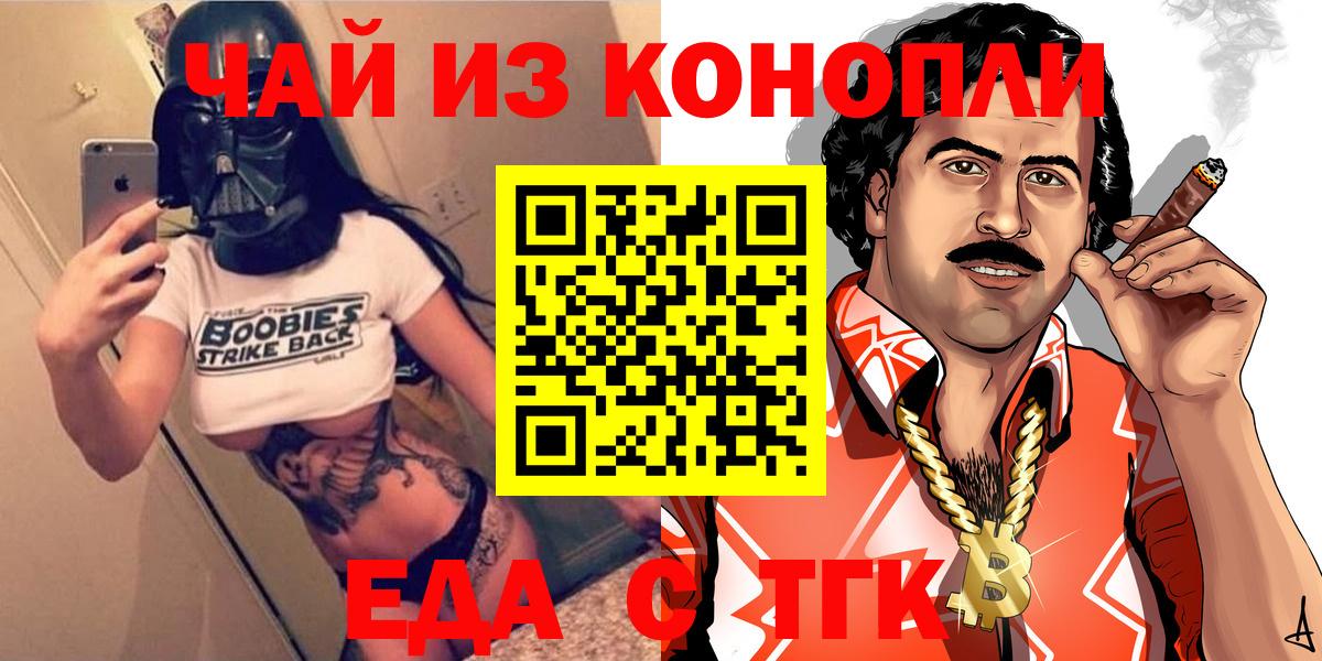 Cannafood конопля  Вход с VPN  Ликино-Дулёво 