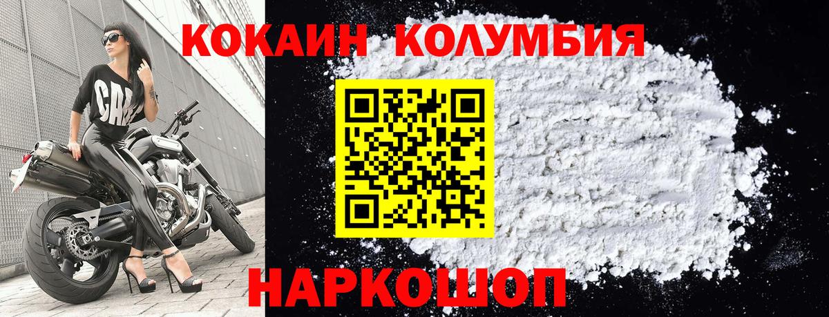 КОКАИН VHQ Ликино-Дулёво