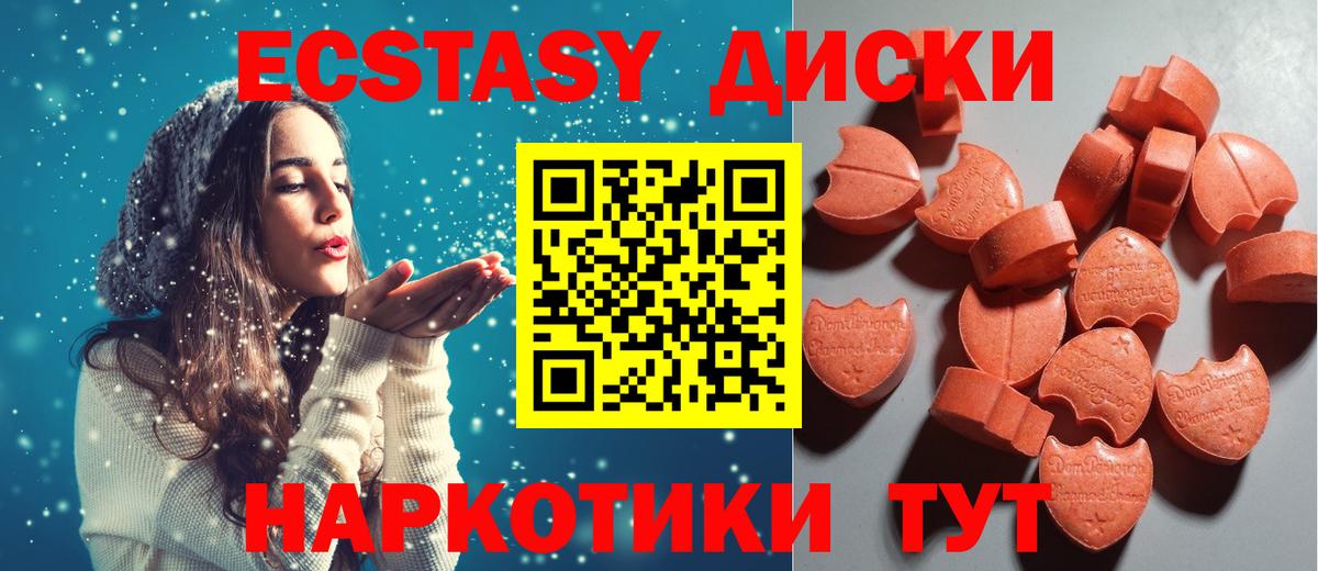 Ликино-Дулёво  Марихуана  Меф МЯУ МЯУ   АМФЕТАМИН   Вход с VPN  КОКАИН  ГАШИШ  ЭКСТАЗИ 