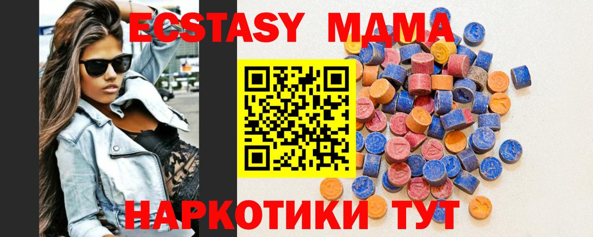 Экстази  ЭКСТАЗИ Philipp Plein  Вход с VPN  Ликино-Дулёво  Экстази Philipp Plein 