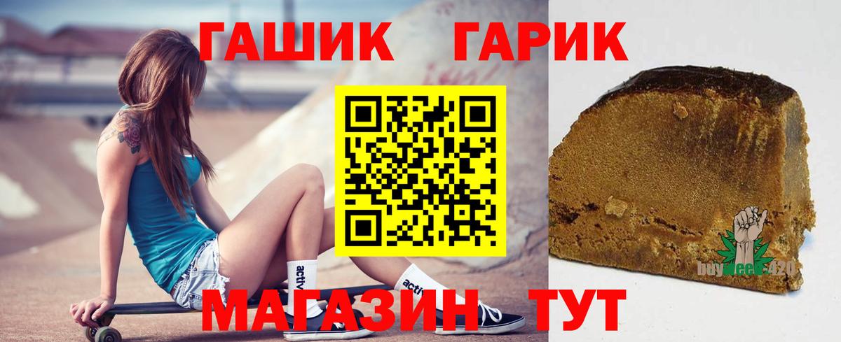 Гашиш гарик  Вход с VPN  Ликино-Дулёво 