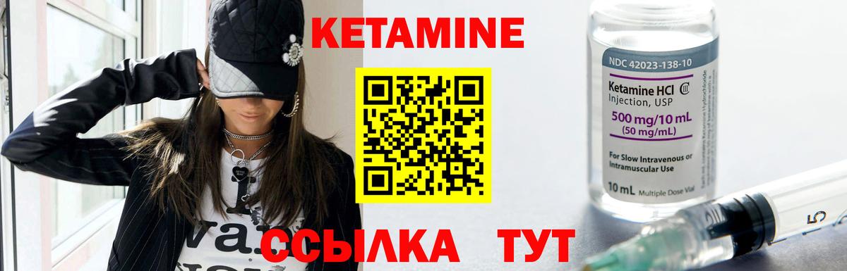 Кетамин VHQ  omg ссылки  Вход с VPN  Ликино-Дулёво  КЕТАМИН VHQ 
