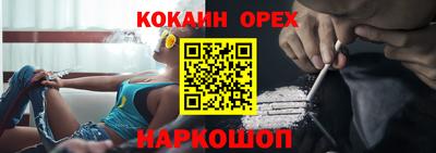 альфа пвп VHQ Гусиноозёрск