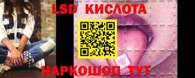 альфа пвп VHQ Гусиноозёрск