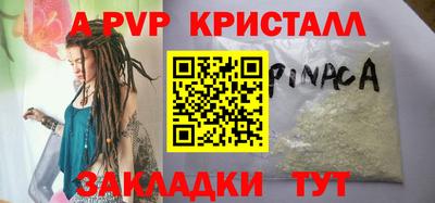 альфа пвп VHQ Гусиноозёрск