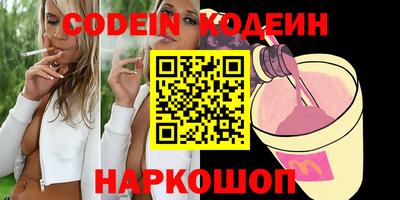 альфа пвп VHQ Гусиноозёрск