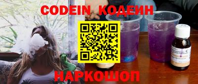 альфа пвп VHQ Гусиноозёрск