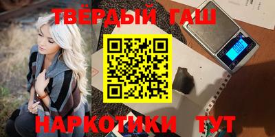 альфа пвп VHQ Гусиноозёрск