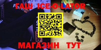альфа пвп VHQ Гусиноозёрск