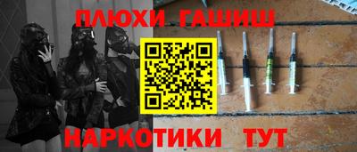 альфа пвп VHQ Гусиноозёрск