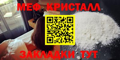 альфа пвп VHQ Гусиноозёрск