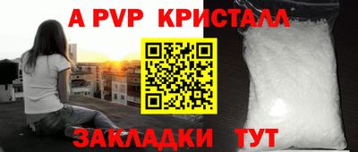 альфа пвп VHQ Гусиноозёрск