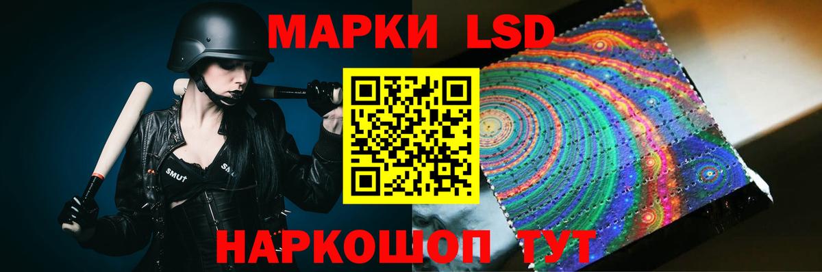 ЛСД экстази  Лсд 25 экстази ecstasy  Вход с VPN  Лсд 25 экстази кислота  Ликино-Дулёво 