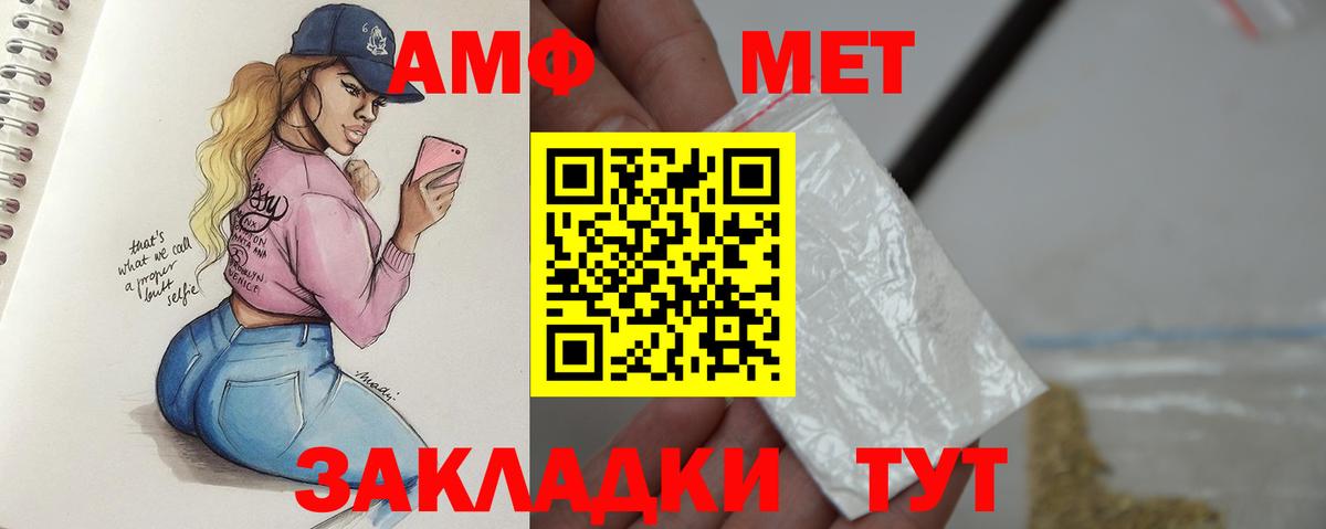 МЕТАМФЕТАМИН Декстрометамфетамин 99.9%  МЕТАМФЕТАМИН Декстрометамфетамин 99.9%  Ликино-Дулёво  Вход с VPN 