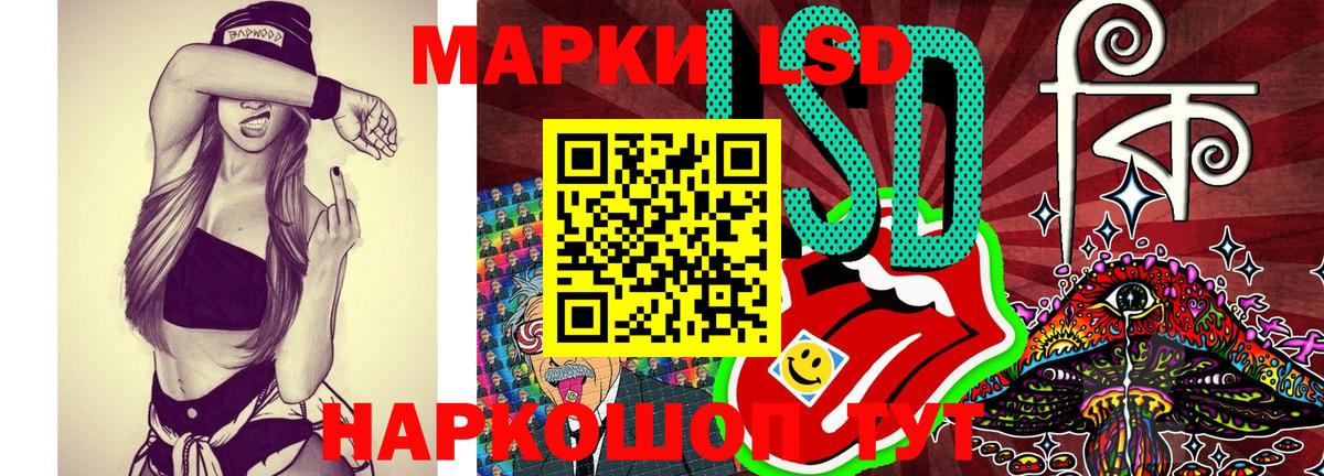 Наркотические марки  Марки N-bome 1500мкг  Вход с VPN  Ликино-Дулёво 