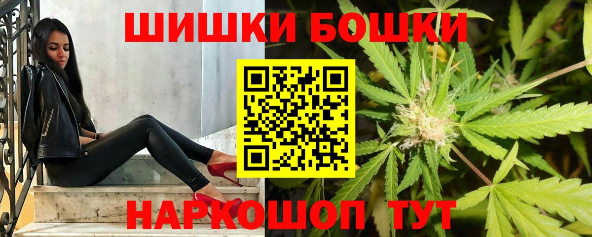 Марихуана марихуана  Бошки Шишки марихуана  Вход с VPN  Шишки марихуана Ganja  Ликино-Дулёво 